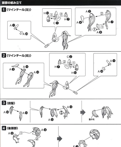 KOTOBUKIYA Gene (Re-run) Stellainnocent Ver Phantasy Star Online 2 Model Kit - Image 25