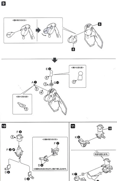 KOTOBUKIYA Gene (Re-run) Stellainnocent Ver Phantasy Star Online 2 Model Kit - Image 27