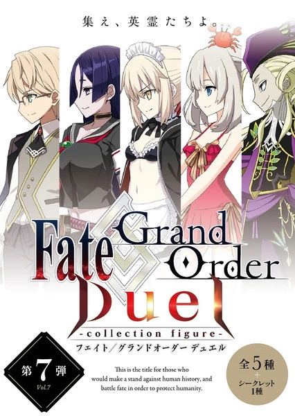 ANIPLEX OF AMERICA Fate/Grand Order Duel Collection Seventh Release Figure Blind Box - Image 12