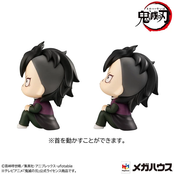 MEGAHOUSE Genya & Tanjiro Kamado Final Selection Ver Look Up Series Demon Slayer Figure Set With Gift - Image 6