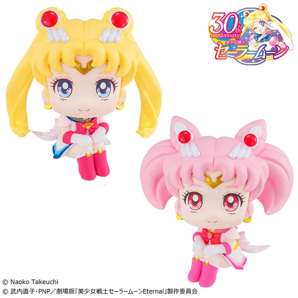 MEGAHOUSE Super Sailor Moon & Super Chibi Moon Lookup Series Pretty Guardian Sailor Moon Figure Set With Gift - Image 4