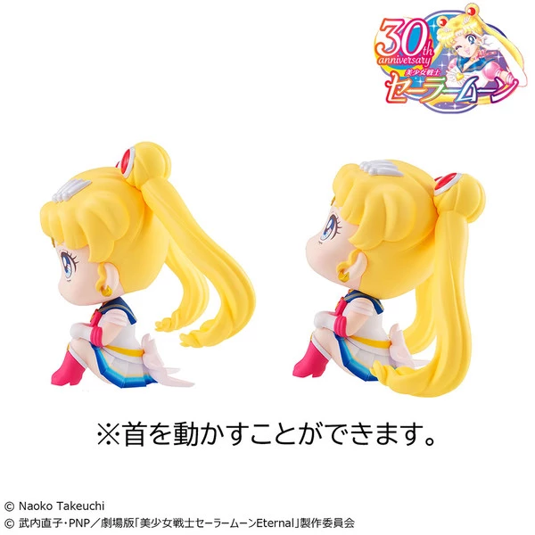 MEGAHOUSE Super Sailor Moon & Super Chibi Moon Lookup Series Pretty Guardian Sailor Moon Figure Set With Gift - Image 9