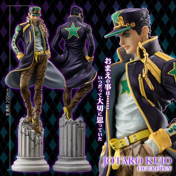 SENTINEL Jotaro Kujo JoJo's Bizarre Adventure Stone Ocean Pen Figure - Image 9