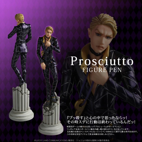 SENTINEL Prosciutto JoJo's Bizarre Adventure Pen Figure - Image 3