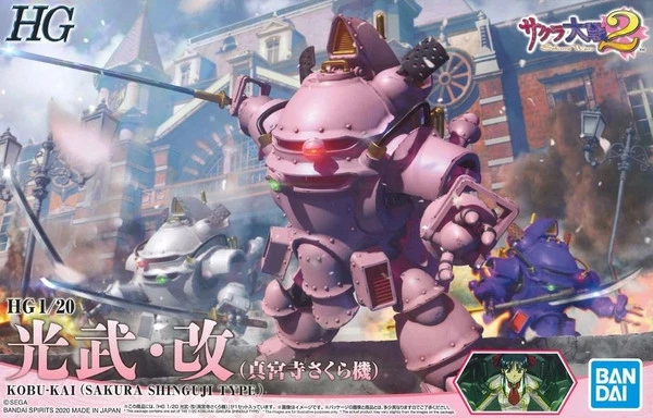 BANDAI FIGURE Kobu-Kai Sakura Shinguji Type Ver Sakura Wars HG 1/20 Model Kit - Image 5