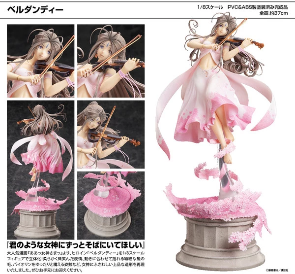 HOBBYMAX Belldandy Ah! My Goddess! Figure - Image 10