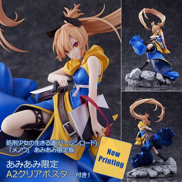 ALICEGLINT Menou The Executioner And Her Way Of Life Limited Edition Figure - Image 11