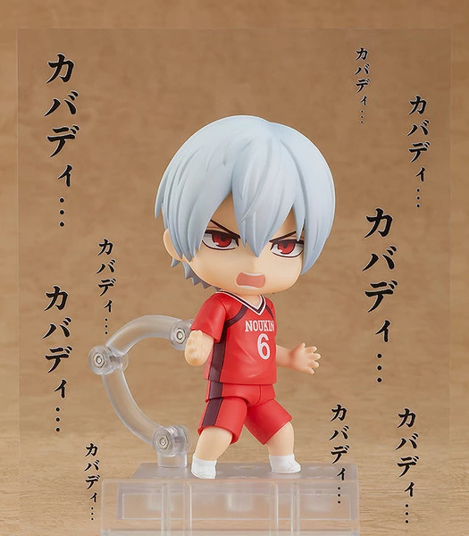ORANGE ROUGE Tatsuya Yoigoshi Burning Kabaddi Nendoroid Figure - Image 5