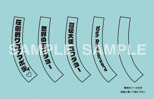 GOOD SMILE Mikudayo 10th Anniversary Ver Vocaloid Nendoroid Figure - Image 5