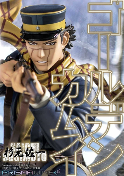 PRIME1 STUDIO Saichi Sugimoto Prisma Wing Ver Golden Kamuy Figure - Image 4