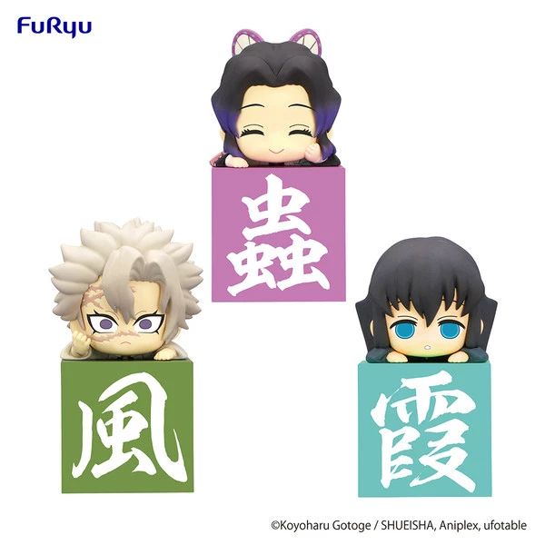 FURYU Demon Slayer Hashira Another Ver Hikkake Figure Set 2