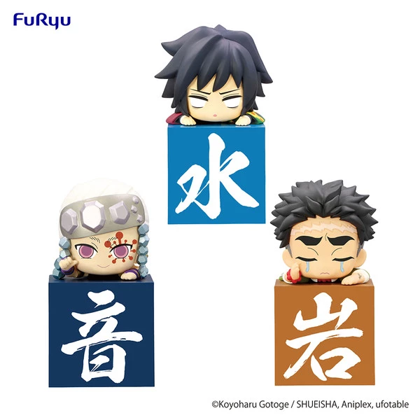 FURYU Demon Slayer Hashira Another Ver Hikkake Figure Set 3