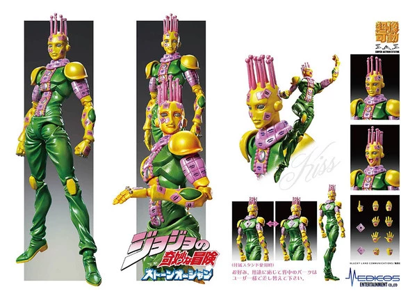 MEDICOS ENTERTAINMENT Ki JoJo's Bizarre Adventure Stone Ocean Action Figure - Image 6