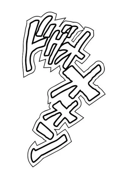 MEDICOS ENTERTAINMENT Killer Queen JoJo's Bizarre Adventure Part 4 Diamond Is Unbreakable Action Figure - Image 6