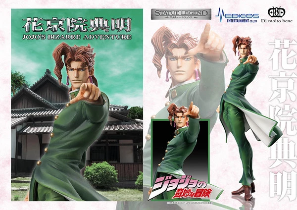 MEDICOS ENTERTAINMENT Noriaki Kakyoin JoJo's Bizarre Adventure Part 3 Stardust Crusaders Statue Legend Figure - Image 4