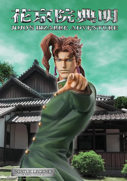 MEDICOS ENTERTAINMENT Noriaki Kakyoin JoJo's Bizarre Adventure Part 3 Stardust Crusaders Statue Legend Figure - Image 5