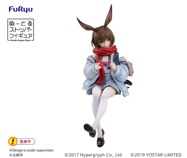 FURYU Amiya Arknights Noodle Stopper Figure - Image 3