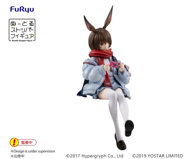 FURYU Amiya Arknights Noodle Stopper Figure - Image 4