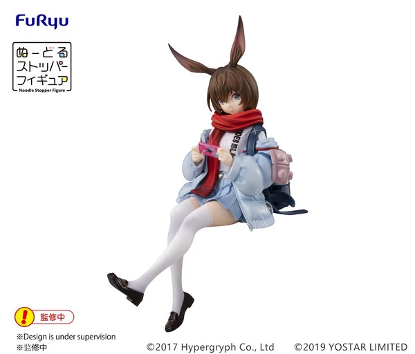 FURYU Amiya Arknights Noodle Stopper Figure