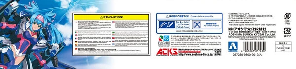 AOSHIMA VF-25G Super Messiah Klan Klang ACKS MC-07 V.F.G. Macross Frontier Model Kit - Image 9