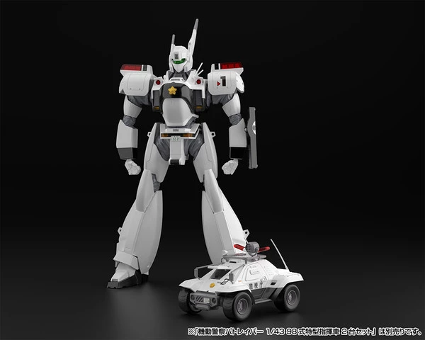 AOSHIMA AV-98 Ingram Unit 1 Mobile Police Patlabor 1/43 Scale Model Kit - Image 10