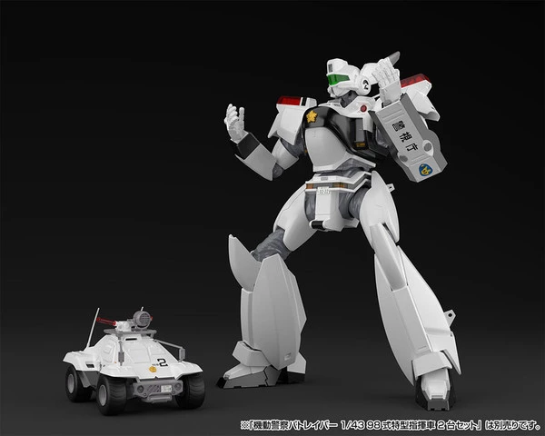 AOSHIMA AV-98 Ingram Unit 2 Mobile Police Patlabor 1/43 Scale Model Kit - Image 4