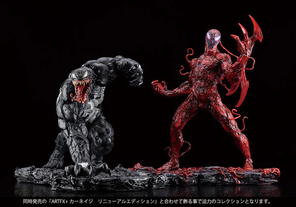 KOTOBUKIYA Venom Renewal Edition Marvel Universe ARTFX+ Statue Figure - Image 10