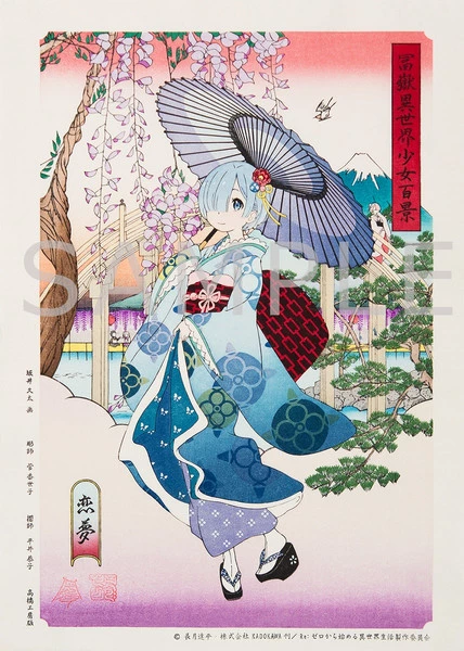 KADOKAWA Rem (Re-run) Re:ZERO Starting Life In Another World Ukiyo-e Woodblock Print (Import)