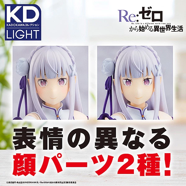 Emilia Kadokawa Collection Light Ver Re:ZERO Figure - Image 10