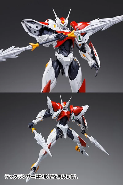 WAVE Tekkaman Blade Model Kit - Image 4