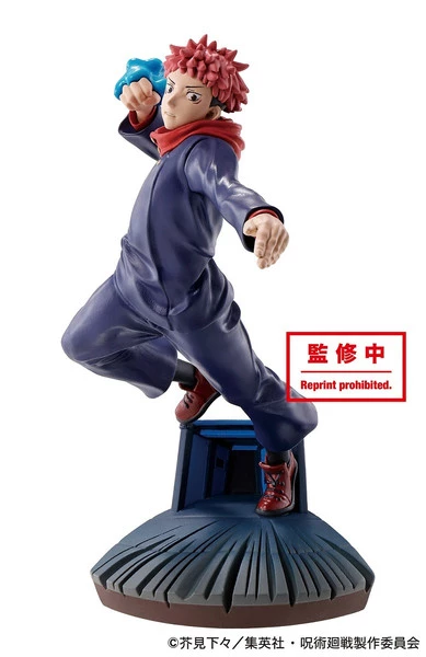 MEGAHOUSE Jujutsu Kaisen PETITRAMA Volume 1 Figure Set - Image 2