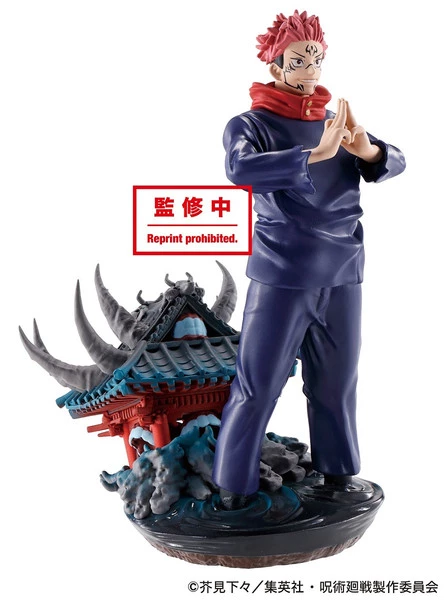 MEGAHOUSE Jujutsu Kaisen PETITRAMA Volume 1 Figure Set - Image 3