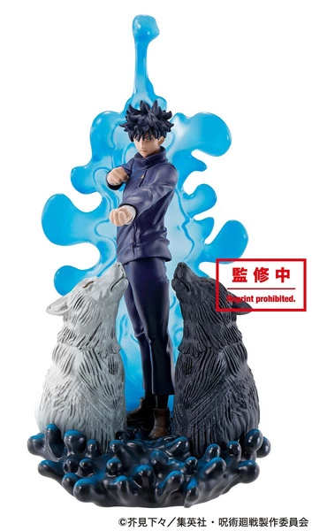 MEGAHOUSE Jujutsu Kaisen PETITRAMA Volume 1 Figure Set - Image 4