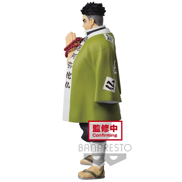 BANPRESTO Gyomei Himejima Demon Slayer Prize Figure - Image 3