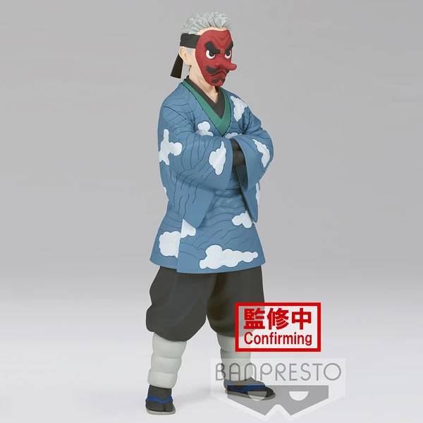 BANPRESTO Sakonji Urokodaki Demon Slayer Prize Figure - Image 3